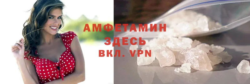 АМФЕТАМИН VHQ  Крымск 