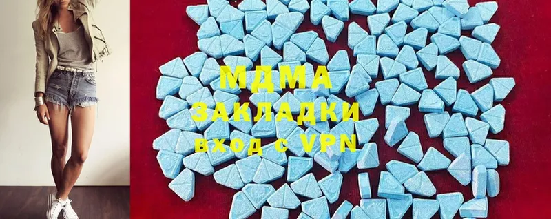 MDMA молли Крымск